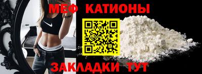 прущая мука Владикавказ