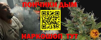 прущая мука Владикавказ
