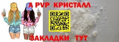 прущая мука Владикавказ