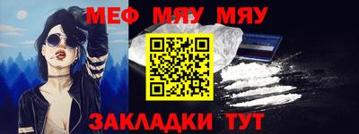 прущая мука Владикавказ