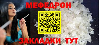 mdpv Усинск