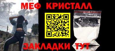 прущая мука Владикавказ