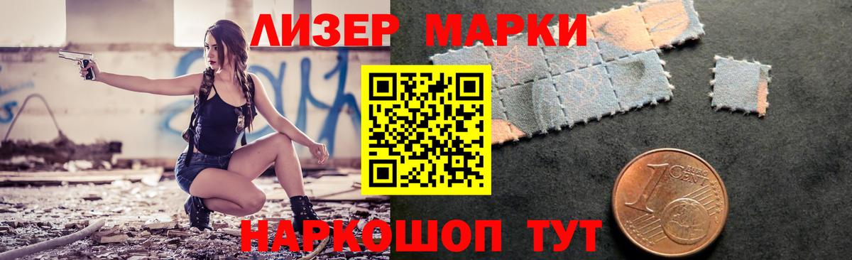 Вейп ТГК Вичуга