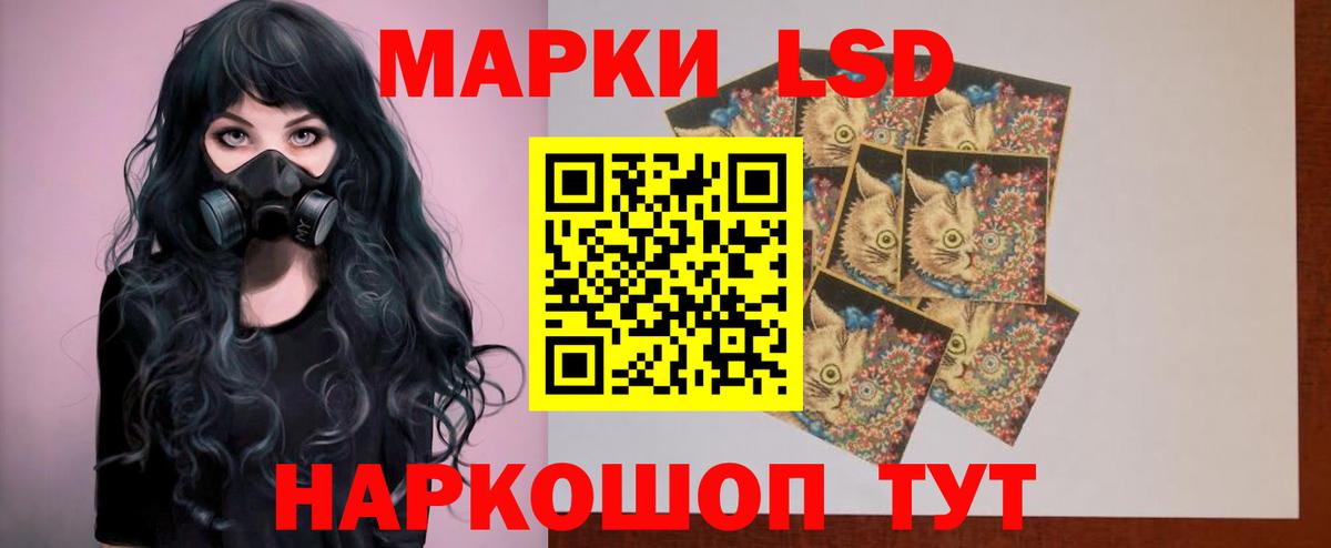 Лсд 25 экстази ecstasy  Вход с VPN  ЛСД экстази  Вичуга  Лсд 25 экстази кислота 