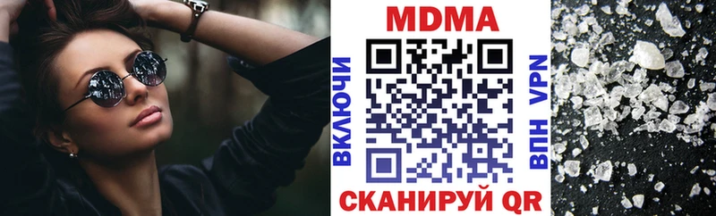 где можно купить наркотик  Вичуга  MDMA VHQ 