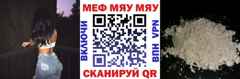 МЕФ кристаллы  где можно купить наркотик  ссылка на мегу как зайти  Вичуга 