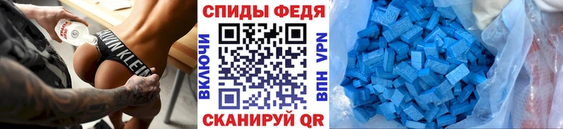 Метамфетамин винт Вичуга