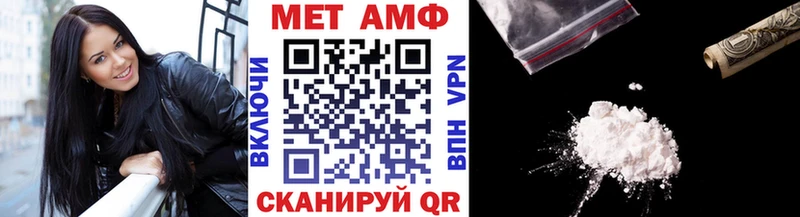 Метамфетамин кристалл  хочу   Вичуга 