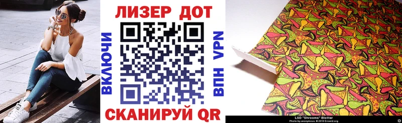 купить  сайты  гидра онион  Наркотические марки 1500мкг  Вичуга 