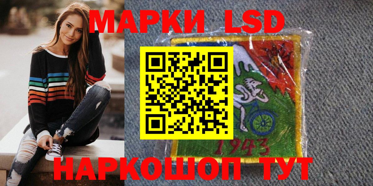 Марки 25I-NBOMe 1500мкг  Вход с VPN  Марки 25I-NBOMe 1500мкг  Вичуга 