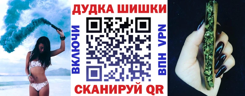 Бошки марихуана планчик Вичуга