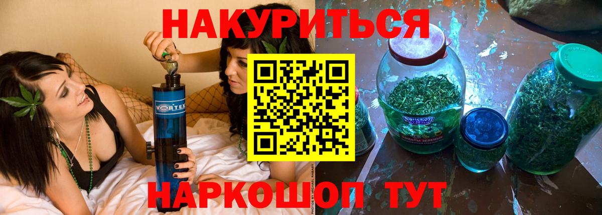 Шишки марихуана семена Вичуга