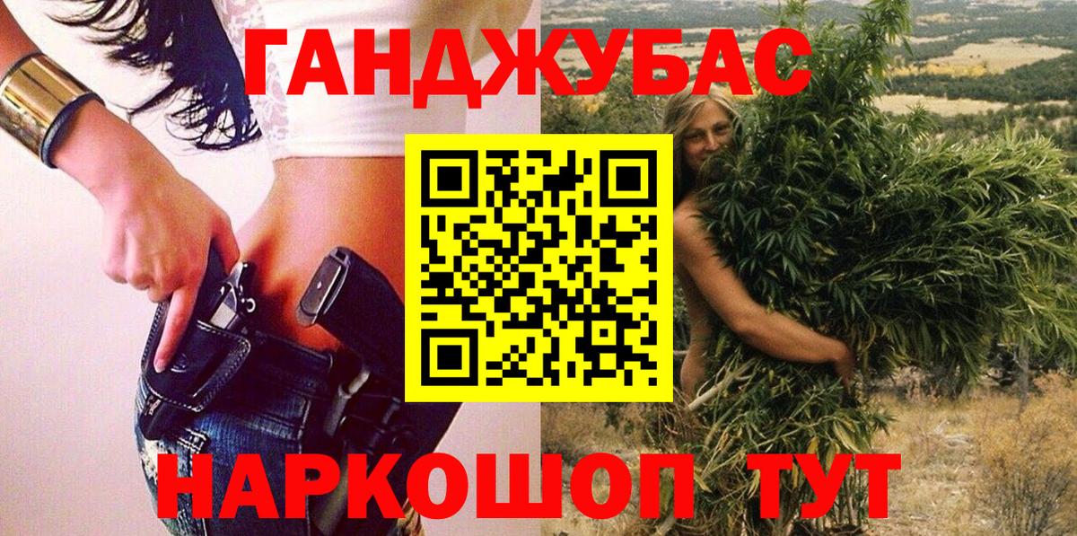 Вичуга  Вейп ТГК  МЕФ   Гашиш  Кокаин  Вход с VPN  МАРИХУАНА  ГАШ 