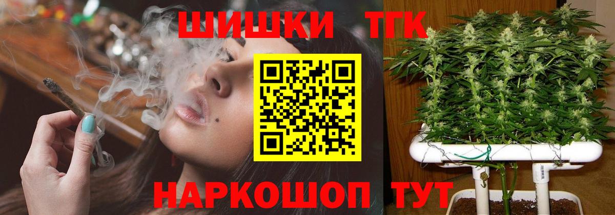 Канабис OG Kush  Вход с VPN  Бошки марихуана план  Бошки марихуана планчик  Вичуга 